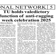 Debate competition & Valedictory function of Anti-ragging week celebration -2025